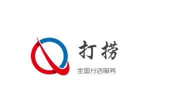 高压车疏通下水管道清理淤洗市政管道-专业吸抽化粪池淤泥污水池清掏-地漏马桶堵塞检测维修的公司电话_下水管道专业疏通-高压车清理清淤清洗市政管道-吸抽化粪池淤泥污水井池清掏-地漏马桶厕所堵塞防臭处理检测维修的附近公司热线电话 高压车疏通下水管道清理淤洗市政管道-专业吸抽化粪池淤泥污水池清掏-地漏马桶堵塞检测维修的公司电话_下水管道专业疏通-高压车清理清淤清洗市政管道-吸抽化粪池淤泥污水井池清掏-地漏马桶厕所堵塞防臭处理检测维修的附近公司热线电话