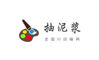 专业下水管道疏通高压车清理清淤清洗市政管道-吸抽化粪池淤泥污水池清掏-地漏马桶堵塞检测维修的附近公司热线电话_下水管道疏通专业高压车清理清淤清洗市政管道-吸抽化粪池淤泥污水池清掏-地漏马桶卫生间厨房堵塞漏水检测维修的附近公司热线电话 专业下水管道疏通高压车清理清淤清洗市政管道-吸抽化粪池淤泥污水池清掏-地漏马桶堵塞检测维修的附近公司热线电话_下水管道疏通专业高压车清理清淤清洗市政管道-吸抽化粪池淤泥污水池清掏-地漏马桶卫生间厨房堵塞漏水检测维修的附近公司热线电话