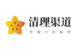 下水管道专业疏通-高压车清理清淤清洗市政管道-吸抽化粪池淤泥污水井池清掏-地漏马桶厕所堵塞防臭处理检测维修的附近公司热线电话_高压车疏通下水管道清理淤洗市政管道-专业吸抽化粪池淤泥污水池清掏-地漏马桶堵塞检测维修的公司电话