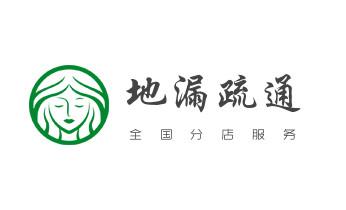 下水管道疏通专业高压车清理清淤清洗市政管道-吸抽化粪池淤泥污水池清掏-地漏马桶卫生间厨房堵塞漏水检测维修的附近公司热线电话_专业下水管道疏通高压车清理清淤清洗市政管道-吸抽化粪池淤泥污水池清掏-地漏马桶堵塞检测维修的附近公司热线电话 下水管道疏通专业高压车清理清淤清洗市政管道-吸抽化粪池淤泥污水池清掏-地漏马桶卫生间厨房堵塞漏水检测维修的附近公司热线电话_专业下水管道疏通高压车清理清淤清洗市政管道-吸抽化粪池淤泥污水池清掏-地漏马桶堵塞检测维修的附近公司热线电话