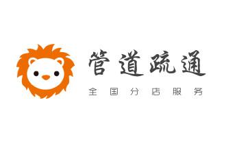 高压车疏通下水管道清理淤洗市政管道-专业吸抽化粪池淤泥污水池清掏-地漏马桶堵塞检测维修的公司电话_下水管道疏通专业高压车清理清淤清洗市政管道-吸抽化粪池淤泥污水池清掏-地漏马桶卫生间厨房堵塞漏水检测维修的附近公司热线电话