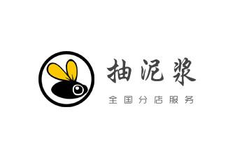 专业下水管道疏通高压车清理清淤清洗市政管道-吸抽化粪池淤泥污水池清掏-地漏马桶堵塞检测维修的附近公司热线电话_下水管道疏通专业高压车清理清淤清洗市政管道-吸抽化粪池淤泥污水池清掏-地漏马桶卫生间厨房堵塞漏水检测维修的附近公司热线电话