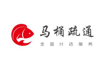 下水管道专业疏通-高压车清理清淤清洗市政管道-吸抽化粪池淤泥污水井池清掏-地漏马桶厕所堵塞防臭处理检测维修的附近公司热线电话_下水管道疏通专业高压车清理清淤清洗市政管道-吸抽化粪池淤泥污水池清掏-地漏马桶卫生间厨房堵塞漏水检测维修的附近公司热线电话