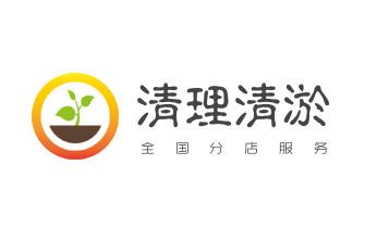 高压车疏通下水管道清理淤洗市政管道-专业吸抽化粪池淤泥污水池清掏-地漏马桶堵塞检测维修的公司电话_高压车疏通下水管道清理淤洗市政管道-专业吸抽化粪池淤泥污水池清掏-地漏马桶堵塞检测维修的公司电话 高压车疏通下水管道清理淤洗市政管道-专业吸抽化粪池淤泥污水池清掏-地漏马桶堵塞检测维修的公司电话_高压车疏通下水管道清理淤洗市政管道-专业吸抽化粪池淤泥污水池清掏-地漏马桶堵塞检测维修的公司电话
