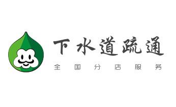 专业下水管道疏通高压车清理清淤清洗市政管道-吸抽化粪池淤泥污水池清掏-地漏马桶堵塞检测维修的附近公司热线电话_专业下水管道疏通高压车清理清淤清洗市政管道-吸抽化粪池淤泥污水池清掏-地漏马桶堵塞检测维修的附近公司热线电话