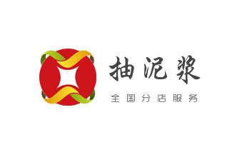 高压车疏通下水管道清理淤洗市政管道-专业吸抽化粪池淤泥污水池清掏-地漏马桶堵塞检测维修的公司电话_下水管道疏通专业高压车清理清淤清洗市政管道-吸抽化粪池淤泥污水池清掏-地漏马桶卫生间厨房堵塞漏水检测维修的附近公司热线电话