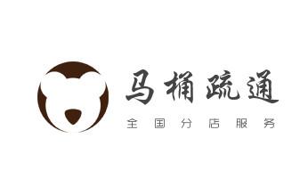 下水管道专业疏通-高压车清理清淤清洗市政管道-吸抽化粪池淤泥污水井池清掏-地漏马桶厕所堵塞防臭处理检测维修的附近公司热线电话_下水管道专业疏通-高压车清理清淤清洗市政管道-吸抽化粪池淤泥污水井池清掏-地漏马桶厕所堵塞防臭处理检测维修的附近公司热线电话