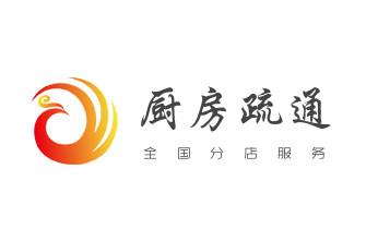 下水管道专业疏通-高压车清理清淤清洗市政管道-吸抽化粪池淤泥污水井池清掏-地漏马桶厕所堵塞防臭处理检测维修的附近公司热线电话_下水管道专业疏通-高压车清理清淤清洗市政管道-吸抽化粪池淤泥污水井池清掏-地漏马桶厕所堵塞防臭处理检测维修的附近公司热线电话