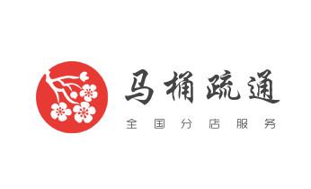 高压车疏通下水管道清理淤洗市政管道-专业吸抽化粪池淤泥污水池清掏-地漏马桶堵塞检测维修的公司电话_下水管道专业疏通-高压车清理清淤清洗市政管道-吸抽化粪池淤泥污水井池清掏-地漏马桶厕所堵塞防臭处理检测维修的附近公司热线电话 高压车疏通下水管道清理淤洗市政管道-专业吸抽化粪池淤泥污水池清掏-地漏马桶堵塞检测维修的公司电话_下水管道专业疏通-高压车清理清淤清洗市政管道-吸抽化粪池淤泥污水井池清掏-地漏马桶厕所堵塞防臭处理检测维修的附近公司热线电话