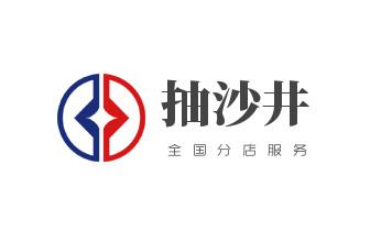 下水管道专业疏通-高压车清理清淤清洗市政管道-吸抽化粪池淤泥污水井池清掏-地漏马桶厕所堵塞防臭处理检测维修的附近公司热线电话_高压车疏通下水管道清理淤洗市政管道-专业吸抽化粪池淤泥污水池清掏-地漏马桶堵塞检测维修的公司电话