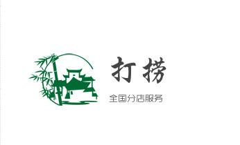 专业下水管道疏通高压车清理清淤清洗市政管道-吸抽化粪池淤泥污水池清掏-地漏马桶堵塞检测维修的附近公司热线电话_下水管道疏通专业高压车清理清淤清洗市政管道-吸抽化粪池淤泥污水池清掏-地漏马桶卫生间厨房堵塞漏水检测维修的附近公司热线电话