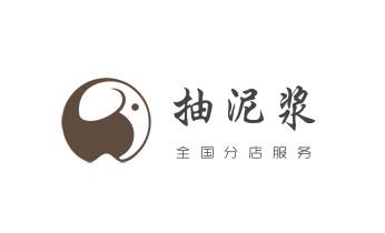 专业下水管道疏通高压车清理清淤清洗市政管道-吸抽化粪池淤泥污水池清掏-地漏马桶堵塞检测维修的附近公司热线电话_专业下水管道疏通高压车清理清淤清洗市政管道-吸抽化粪池淤泥污水池清掏-地漏马桶堵塞检测维修的附近公司热线电话