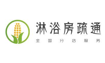 下水管道疏通专业高压车清理清淤清洗市政管道-吸抽化粪池淤泥污水池清掏-地漏马桶卫生间厨房堵塞漏水检测维修的附近公司热线电话_高压车疏通下水管道清理淤洗市政管道-专业吸抽化粪池淤泥污水池清掏-地漏马桶堵塞检测维修的公司电话