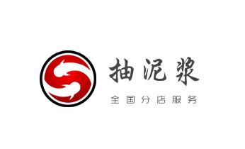 下水管道疏通专业高压车清理清淤清洗市政管道-吸抽化粪池淤泥污水池清掏-地漏马桶卫生间厨房堵塞漏水检测维修的附近公司热线电话_高压车疏通下水管道清理淤洗市政管道-专业吸抽化粪池淤泥污水池清掏-地漏马桶堵塞检测维修的公司电话 下水管道疏通专业高压车清理清淤清洗市政管道-吸抽化粪池淤泥污水池清掏-地漏马桶卫生间厨房堵塞漏水检测维修的附近公司热线电话_高压车疏通下水管道清理淤洗市政管道-专业吸抽化粪池淤泥污水池清掏-地漏马桶堵塞检测维修的公司电话