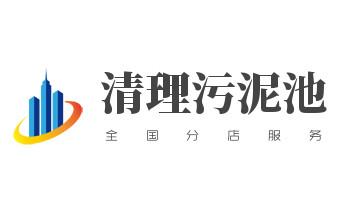 下水管道疏通专业高压车清理清淤清洗市政管道-吸抽化粪池淤泥污水池清掏-地漏马桶卫生间厨房堵塞漏水检测维修的附近公司热线电话_高压车疏通下水管道清理淤洗市政管道-专业吸抽化粪池淤泥污水池清掏-地漏马桶堵塞检测维修的公司电话