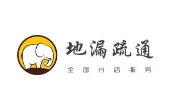 高压车疏通下水管道清理淤洗市政管道-专业吸抽化粪池淤泥污水池清掏-地漏马桶堵塞检测维修的公司电话_专业下水管道疏通高压车清理清淤清洗市政管道-吸抽化粪池淤泥污水池清掏-地漏马桶堵塞检测维修的附近公司热线电话