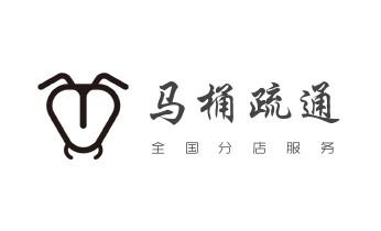 下水管道专业疏通-高压车清理清淤清洗市政管道-吸抽化粪池淤泥污水井池清掏-地漏马桶厕所堵塞防臭处理检测维修的附近公司热线电话_下水管道疏通专业高压车清理清淤清洗市政管道-吸抽化粪池淤泥污水池清掏-地漏马桶卫生间厨房堵塞漏水检测维修的附近公司热线电话 下水管道专业疏通-高压车清理清淤清洗市政管道-吸抽化粪池淤泥污水井池清掏-地漏马桶厕所堵塞防臭处理检测维修的附近公司热线电话_下水管道疏通专业高压车清理清淤清洗市政管道-吸抽化粪池淤泥污水池清掏-地漏马桶卫生间厨房堵塞漏水检测维修的附近公司热线电话