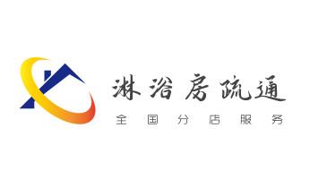 高压车疏通下水管道清理淤洗市政管道-专业吸抽化粪池淤泥污水池清掏-地漏马桶堵塞检测维修的公司电话_专业下水管道疏通高压车清理清淤清洗市政管道-吸抽化粪池淤泥污水池清掏-地漏马桶堵塞检测维修的附近公司热线电话 高压车疏通下水管道清理淤洗市政管道-专业吸抽化粪池淤泥污水池清掏-地漏马桶堵塞检测维修的公司电话_专业下水管道疏通高压车清理清淤清洗市政管道-吸抽化粪池淤泥污水池清掏-地漏马桶堵塞检测维修的附近公司热线电话