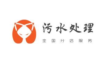 专业下水管道疏通高压车清理清淤清洗市政管道-吸抽化粪池淤泥污水池清掏-地漏马桶堵塞检测维修的附近公司热线电话_高压车疏通下水管道清理淤洗市政管道-专业吸抽化粪池淤泥污水池清掏-地漏马桶堵塞检测维修的公司电话