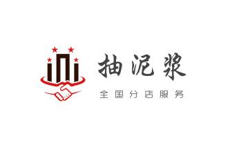 高压车疏通下水管道清理淤洗市政管道-专业吸抽化粪池淤泥污水池清掏-地漏马桶堵塞检测维修的公司电话_下水管道疏通专业高压车清理清淤清洗市政管道-吸抽化粪池淤泥污水池清掏-地漏马桶卫生间厨房堵塞漏水检测维修的附近公司热线电话