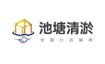 下水管道疏通专业高压车清理清淤清洗市政管道-吸抽化粪池淤泥污水池清掏-地漏马桶卫生间厨房堵塞漏水检测维修的附近公司热线电话_下水管道疏通专业高压车清理清淤清洗市政管道-吸抽化粪池淤泥污水池清掏-地漏马桶卫生间厨房堵塞漏水检测维修的附近公司热线电话