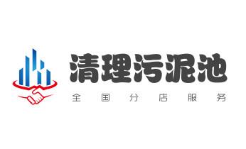 下水管道疏通专业高压车清理清淤清洗市政管道-吸抽化粪池淤泥污水池清掏-地漏马桶卫生间厨房堵塞漏水检测维修的附近公司热线电话_专业下水管道疏通高压车清理清淤清洗市政管道-吸抽化粪池淤泥污水池清掏-地漏马桶堵塞检测维修的附近公司热线电话