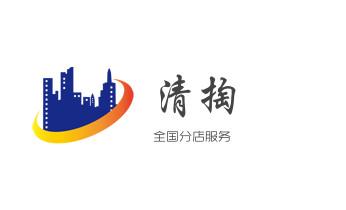 下水管道专业疏通-高压车清理清淤清洗市政管道-吸抽化粪池淤泥污水井池清掏-地漏马桶厕所堵塞防臭处理检测维修的附近公司热线电话_高压车疏通下水管道清理淤洗市政管道-专业吸抽化粪池淤泥污水池清掏-地漏马桶堵塞检测维修的公司电话