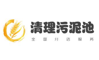 高压车疏通下水管道清理淤洗市政管道-专业吸抽化粪池淤泥污水池清掏-地漏马桶堵塞检测维修的公司电话_下水管道专业疏通-高压车清理清淤清洗市政管道-吸抽化粪池淤泥污水井池清掏-地漏马桶厕所堵塞防臭处理检测维修的附近公司热线电话 高压车疏通下水管道清理淤洗市政管道-专业吸抽化粪池淤泥污水池清掏-地漏马桶堵塞检测维修的公司电话_下水管道专业疏通-高压车清理清淤清洗市政管道-吸抽化粪池淤泥污水井池清掏-地漏马桶厕所堵塞防臭处理检测维修的附近公司热线电话