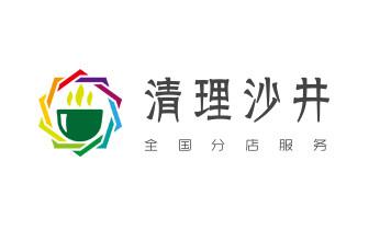 专业下水管道疏通高压车清理清淤清洗市政管道-吸抽化粪池淤泥污水池清掏-地漏马桶堵塞检测维修的附近公司热线电话_下水管道疏通专业高压车清理清淤清洗市政管道-吸抽化粪池淤泥污水池清掏-地漏马桶卫生间厨房堵塞漏水检测维修的附近公司热线电话