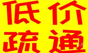 下水管道疏通专业高压车清理清淤清洗市政管道-吸抽化粪池淤泥污水池清掏-地漏马桶卫生间厨房堵塞漏水检测维修的附近公司热线电话_专业下水管道疏通高压车清理清淤清洗市政管道-吸抽化粪池淤泥污水池清掏-地漏马桶堵塞检测维修的附近公司热线电话 下水管道疏通专业高压车清理清淤清洗市政管道-吸抽化粪池淤泥污水池清掏-地漏马桶卫生间厨房堵塞漏水检测维修的附近公司热线电话_专业下水管道疏通高压车清理清淤清洗市政管道-吸抽化粪池淤泥污水池清掏-地漏马桶堵塞检测维修的附近公司热线电话