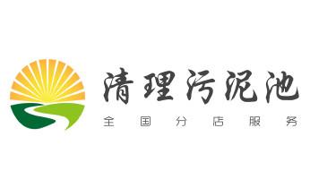 专业下水管道疏通高压车清理清淤清洗市政管道-吸抽化粪池淤泥污水池清掏-地漏马桶堵塞检测维修的附近公司热线电话_下水管道疏通专业高压车清理清淤清洗市政管道-吸抽化粪池淤泥污水池清掏-地漏马桶卫生间厨房堵塞漏水检测维修的附近公司热线电话