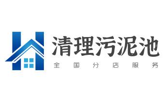 专业下水管道疏通高压车清理清淤清洗市政管道-吸抽化粪池淤泥污水池清掏-地漏马桶堵塞检测维修的附近公司热线电话_高压车疏通下水管道清理淤洗市政管道-专业吸抽化粪池淤泥污水池清掏-地漏马桶堵塞检测维修的公司电话