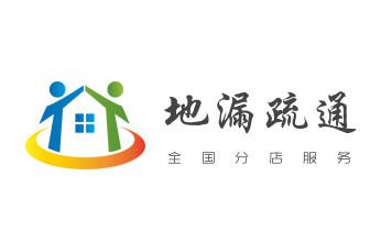 专业下水管道疏通高压车清理清淤清洗市政管道-吸抽化粪池淤泥污水池清掏-地漏马桶堵塞检测维修的附近公司热线电话_专业下水管道疏通高压车清理清淤清洗市政管道-吸抽化粪池淤泥污水池清掏-地漏马桶堵塞检测维修的附近公司热线电话 专业下水管道疏通高压车清理清淤清洗市政管道-吸抽化粪池淤泥污水池清掏-地漏马桶堵塞检测维修的附近公司热线电话_专业下水管道疏通高压车清理清淤清洗市政管道-吸抽化粪池淤泥污水池清掏-地漏马桶堵塞检测维修的附近公司热线电话