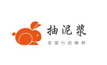下水管道专业疏通-高压车清理清淤清洗市政管道-吸抽化粪池淤泥污水井池清掏-地漏马桶厕所堵塞防臭处理检测维修的附近公司热线电话_专业下水管道疏通高压车清理清淤清洗市政管道-吸抽化粪池淤泥污水池清掏-地漏马桶堵塞检测维修的附近公司热线电话 下水管道专业疏通-高压车清理清淤清洗市政管道-吸抽化粪池淤泥污水井池清掏-地漏马桶厕所堵塞防臭处理检测维修的附近公司热线电话_专业下水管道疏通高压车清理清淤清洗市政管道-吸抽化粪池淤泥污水池清掏-地漏马桶堵塞检测维修的附近公司热线电话