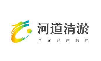 下水管道专业疏通-高压车清理清淤清洗市政管道-吸抽化粪池淤泥污水井池清掏-地漏马桶厕所堵塞防臭处理检测维修的附近公司热线电话_下水管道疏通专业高压车清理清淤清洗市政管道-吸抽化粪池淤泥污水池清掏-地漏马桶卫生间厨房堵塞漏水检测维修的附近公司热线电话