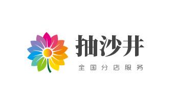 高压车疏通下水管道清理淤洗市政管道-专业吸抽化粪池淤泥污水池清掏-地漏马桶堵塞检测维修的公司电话_专业下水管道疏通高压车清理清淤清洗市政管道-吸抽化粪池淤泥污水池清掏-地漏马桶堵塞检测维修的附近公司热线电话 高压车疏通下水管道清理淤洗市政管道-专业吸抽化粪池淤泥污水池清掏-地漏马桶堵塞检测维修的公司电话_专业下水管道疏通高压车清理清淤清洗市政管道-吸抽化粪池淤泥污水池清掏-地漏马桶堵塞检测维修的附近公司热线电话