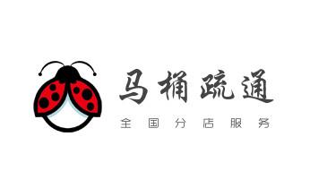 专业下水管道疏通高压车清理清淤清洗市政管道-吸抽化粪池淤泥污水池清掏-地漏马桶堵塞检测维修的附近公司热线电话_高压车疏通下水管道清理淤洗市政管道-专业吸抽化粪池淤泥污水池清掏-地漏马桶堵塞检测维修的公司电话