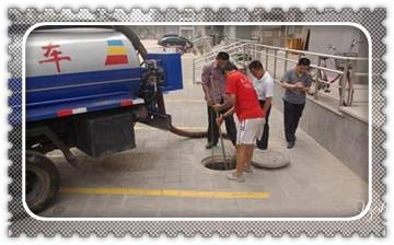 高压车疏通下水管道清理淤洗市政管道-专业吸抽化粪池淤泥污水池清掏-地漏马桶堵塞检测维修的公司电话_专业高压车清理清淤清洗市政管道-吸抽化粪池淤泥污水池清掏-地漏马桶卫生间厨房堵塞漏水检测维修的附近公司热线电话