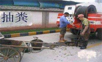 专业下水管道疏通高压车清理清淤清洗市政管道-吸抽化粪池淤泥污水池清掏-地漏马桶堵塞检测维修的附近公司热线电话_高压车疏通下水管道清理淤洗市政管道-专业吸抽化粪池淤泥污水池清掏-地漏马桶堵塞检测维修的公司电话