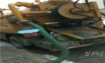 高压车疏通下水管道清理淤洗市政管道-专业吸抽化粪池淤泥污水池清掏-地漏马桶堵塞检测维修的公司电话_专业高压车清理清淤清洗市政疏通下水管道-吸抽化粪池淤泥污水井池清掏-地漏马桶厕所堵塞维修的附近公司热线电话 高压车疏通下水管道清理淤洗市政管道-专业吸抽化粪池淤泥污水池清掏-地漏马桶堵塞检测维修的公司电话_专业高压车清理清淤清洗市政疏通下水管道-吸抽化粪池淤泥污水井池清掏-地漏马桶厕所堵塞维修的附近公司热线电话