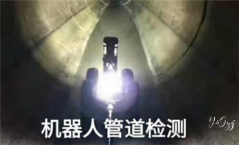 高压车吸抽清洗清掏清理清淤-市政化粪池-污水油池-淤泥-下水管道疏通--地漏马桶堵塞专业检测维修的公司电话_高压车吸抽清洗清掏清理清淤-市政化粪池-污水油池-淤泥-下水管道疏通--地漏马桶厕所堵塞专业检测维修的公司电话