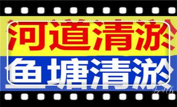 专业高压车清理清淤清洗市政管道-吸抽化粪池淤泥污水池清掏-地漏马桶卫生间厨房堵塞漏水检测维修的附近公司热线电话_高压车吸抽清洗清掏清理清淤运输-市政化粪池-污水油池-淤泥-下水管道疏通--地漏马桶堵塞专业检测维修的公司电话 专业高压车清理清淤清洗市政管道-吸抽化粪池淤泥污水池清掏-地漏马桶卫生间厨房堵塞漏水检测维修的附近公司热线电话_高压车吸抽清洗清掏清理清淤运输-市政化粪池-污水油池-淤泥-下水管道疏通--地漏马桶堵塞专业检测维修的公司电话