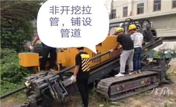 专业高压车清理清淤清洗市政疏通下水管道-吸抽化粪池淤泥污水井池清掏-地漏马桶厕所堵塞维修的附近公司热线电话_专业高压车吸抽清洗清掏清理清淤-市政化粪池-污水油池-淤泥-下水管道疏通--地漏马桶堵塞检测维修的公司电话 专业高压车清理清淤清洗市政疏通下水管道-吸抽化粪池淤泥污水井池清掏-地漏马桶厕所堵塞维修的附近公司热线电话_专业高压车吸抽清洗清掏清理清淤-市政化粪池-污水油池-淤泥-下水管道疏通--地漏马桶堵塞检测维修的公司电话