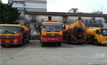 专业高压水射车吸抽化粪池-隔油池-污淤泥浆池-污水沙井池-市政下水管道堵塞清洗清掏清理清淤-维修的公司电话_高压车吸抽清洗清掏清理清淤-市政下水管道疏通-化粪池-污水井油池-淤泥-地漏马桶厕所堵塞专业检测维修的公司电话