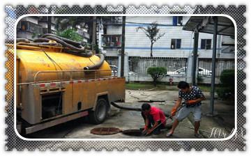 高压车疏通下水管道清理淤洗市政管道-专业吸抽化粪池淤泥污水池清掏-地漏马桶堵塞检测维修的公司电话_专业高压水射车吸抽化粪池-隔油池-污淤泥浆池-污水沙井池-市政下水管道堵塞清洗清掏清理清淤-维修的公司电话 高压车疏通下水管道清理淤洗市政管道-专业吸抽化粪池淤泥污水池清掏-地漏马桶堵塞检测维修的公司电话_专业高压水射车吸抽化粪池-隔油池-污淤泥浆池-污水沙井池-市政下水管道堵塞清洗清掏清理清淤-维修的公司电话
