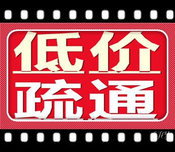 高压车疏通下水管道清理淤洗市政管道-专业吸抽化粪池淤泥污水池清掏-地漏马桶堵塞检测维修的公司电话_专业高压水射车吸抽化粪池-隔油池-污淤泥浆池-污水沙井池-市政下水管道堵塞清洗清掏清理清淤-维修的公司电话