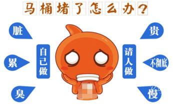 专业下水管道疏通高压车清理清淤清洗市政管道-吸抽化粪池淤泥污水池清掏-地漏马桶堵塞检测维修的附近公司热线电话_专业高压水射车吸抽化粪池-隔油池-污淤泥浆池-污水沙井池-市政下水管道堵塞清洗清掏清理清淤-维修的公司电话 专业下水管道疏通高压车清理清淤清洗市政管道-吸抽化粪池淤泥污水池清掏-地漏马桶堵塞检测维修的附近公司热线电话_专业高压水射车吸抽化粪池-隔油池-污淤泥浆池-污水沙井池-市政下水管道堵塞清洗清掏清理清淤-维修的公司电话