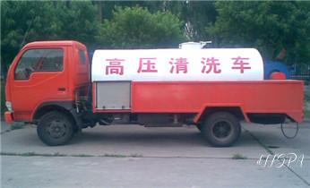 专业高压水射车吸抽化粪池-隔油池-污淤泥浆池-污水沙井池-市政下水管道堵塞清洗清掏清理清淤-维修的公司电话_高压车疏通下水管道清理淤洗市政管道-专业吸抽化粪池淤泥污水池清掏-地漏马桶堵塞检测维修的公司电话 专业高压水射车吸抽化粪池-隔油池-污淤泥浆池-污水沙井池-市政下水管道堵塞清洗清掏清理清淤-维修的公司电话_高压车疏通下水管道清理淤洗市政管道-专业吸抽化粪池淤泥污水池清掏-地漏马桶堵塞检测维修的公司电话