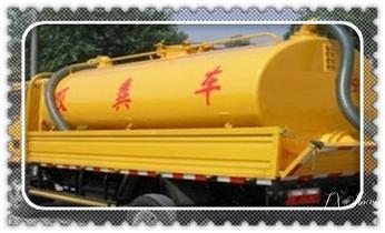 专业高压车吸抽清洗清掏清理清淤-市政化粪池-污水油池-淤泥-下水管道疏通--地漏马桶堵塞检测维修的公司电话_高压车疏通下水管道清理淤洗市政管道-专业吸抽化粪池淤泥污水池清掏-地漏马桶堵塞检测维修的公司电话