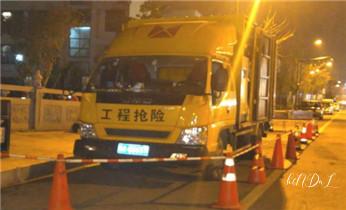 高压车疏通下水管道清理淤洗市政管道-专业吸抽化粪池淤泥污水池清掏-地漏马桶堵塞检测维修的公司电话_专业高压车清理清淤清洗市政管道-吸抽化粪池淤泥污水池清掏-地漏马桶卫生间厨房堵塞漏水检测维修的附近公司热线电话 高压车疏通下水管道清理淤洗市政管道-专业吸抽化粪池淤泥污水池清掏-地漏马桶堵塞检测维修的公司电话_专业高压车清理清淤清洗市政管道-吸抽化粪池淤泥污水池清掏-地漏马桶卫生间厨房堵塞漏水检测维修的附近公司热线电话